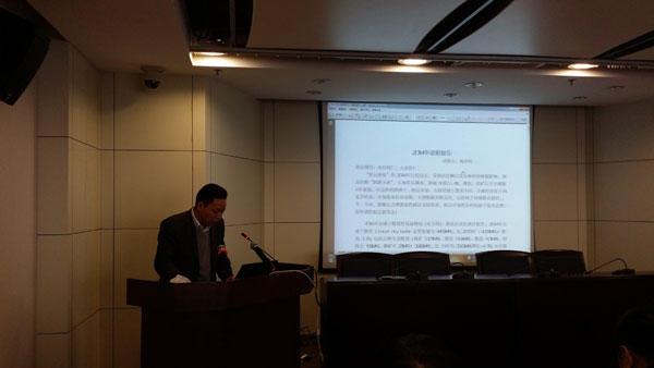 公司召开领导班子述职会议