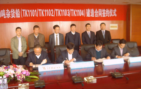 公司签约建造4艘新船